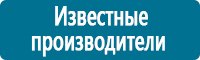 Журналы учёта по охране труда  в Ивантеевке купить Магазин Охраны Труда fullBUILD