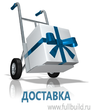 Перекидные системы для плакатов, карманы и рамки в Ивантеевке